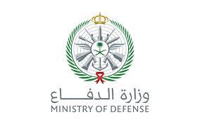 Saudi Ministry of Defense